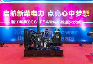 新柴XC64F5A發電機組成功點火496.png